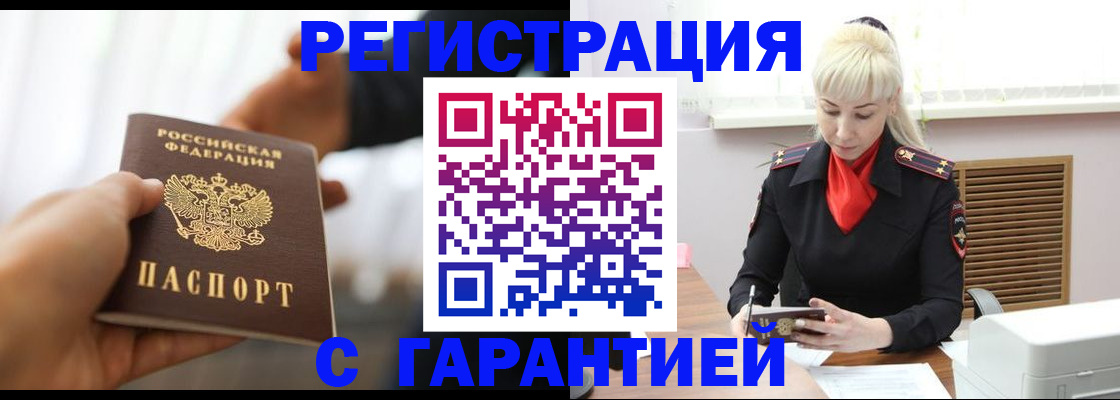 регистрация для школы в Горячем Ключе